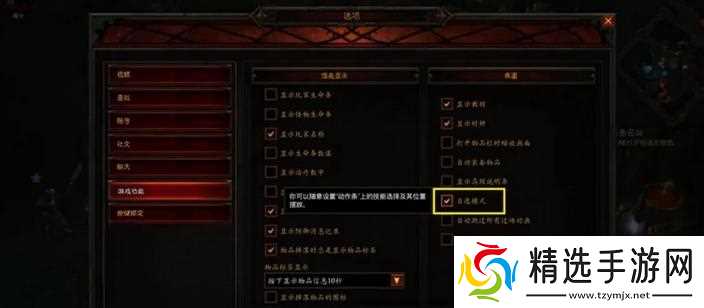 switch暗黑3技能如何自由设置 - 自定义技能操作详解