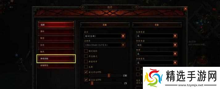 switch暗黑3技能如何自由设置 - 自定义技能操作详解