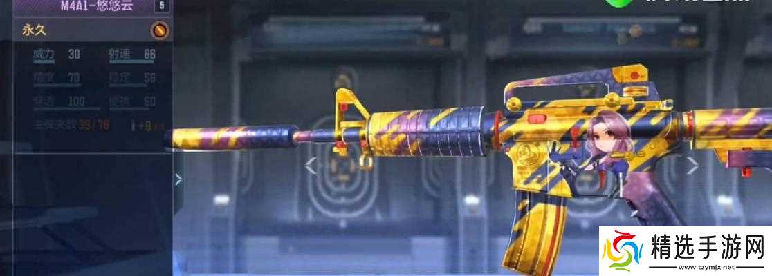 穿越火线hd购买枪械的方法是什么？