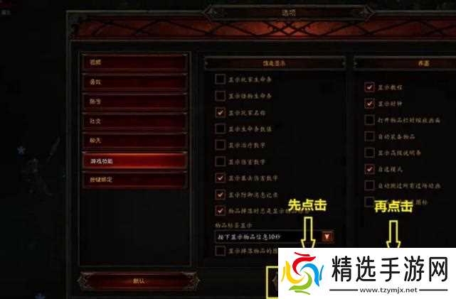 switch暗黑3技能如何自由设置 - 自定义技能操作详解