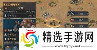 帝国权杖与文明如何攻城