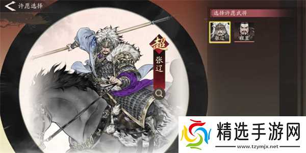 三国望神州新手抽卡选择推荐
