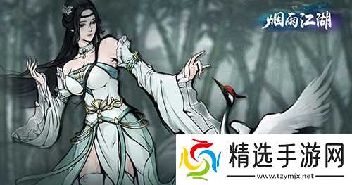 烟雨江湖血衣楼屋顶攻略:窗户搜索触发机关,轻松登顶完成任务