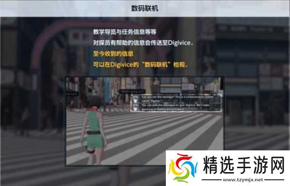 原创《数码宝贝物语时空异客》图文攻略 全剧情流程攻略【精选手游攻略组】