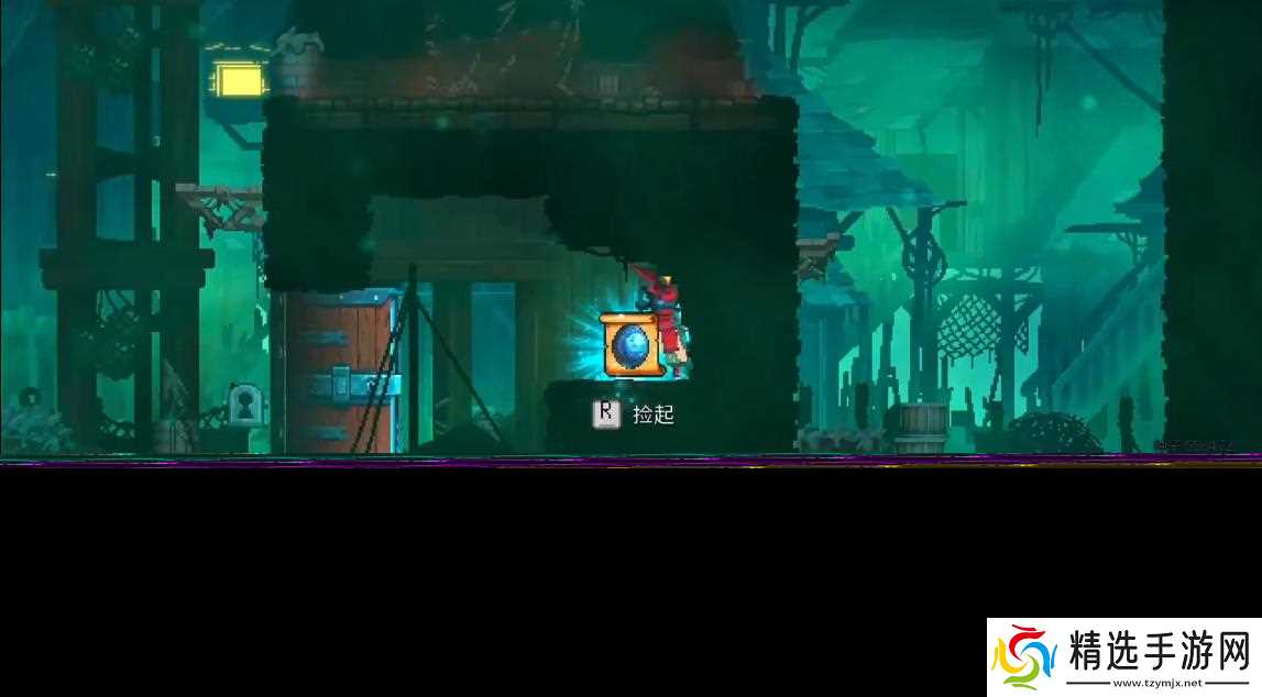 死亡细胞雾萦港湾通关指南：别再被雾和陷阱坑了！