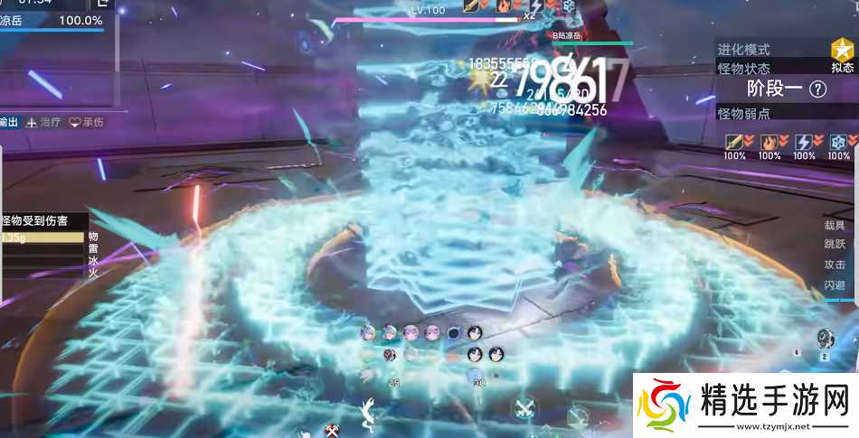 幻塔南斗全面培养指南：物理主 C 的进阶之路