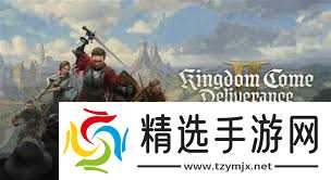 天国拯救2图文流程任务攻略是什么