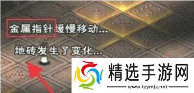 烟雨江湖药童山洞毒针通关攻略