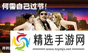 商战传奇游戏情侣