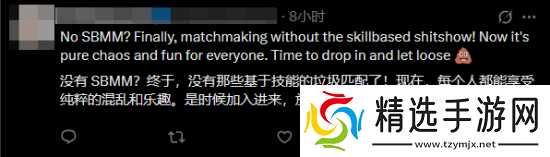 《使命召唤22：黑色行动7》官宣放弃SBMM匹配！不会越打越难受了