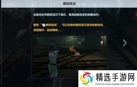 原创《数码宝贝物语时空异客》图文攻略 全剧情流程攻略【精选手游攻略组】