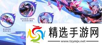 王者荣耀周瑜百相守梦特效如何