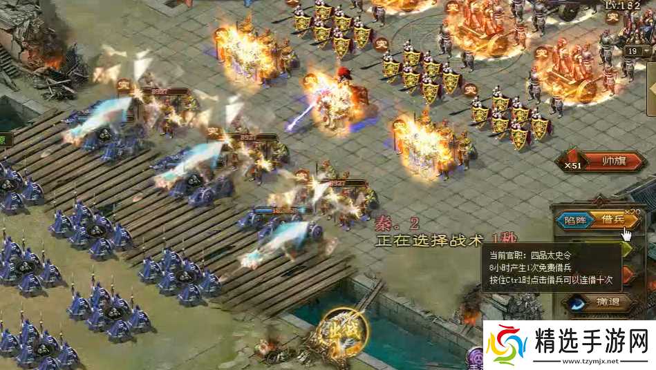 攻城掠地桃园之誓怎么开始