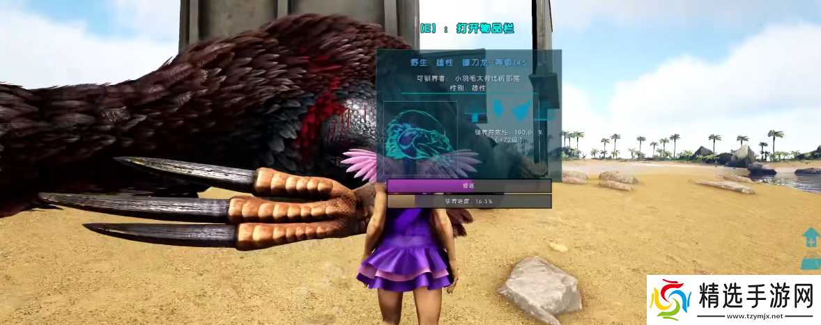 方舟生存进化怎么捉镰刀龙