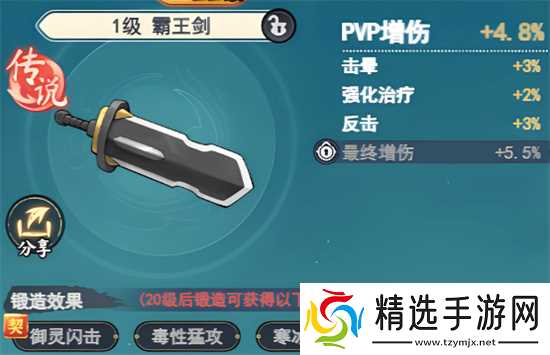 灵画师各神兵选择优先级全方位详解