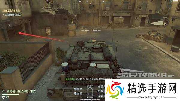 战地6战役模式图文攻略 战役全任务流程攻略