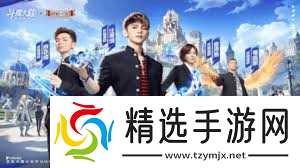 斗罗大陆猎魂世界昊天秘境怎么速通