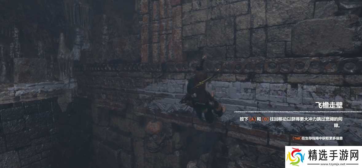 古墓丽影暗影怎么荡绳子