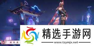 王者荣耀周瑜百相守梦特效如何