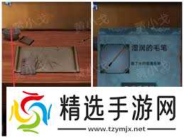 纸祭第五章怎么通关