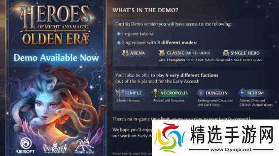 英雄无敌：上古纪元试玩上线Steam，2026年迎正统前传抢先体验