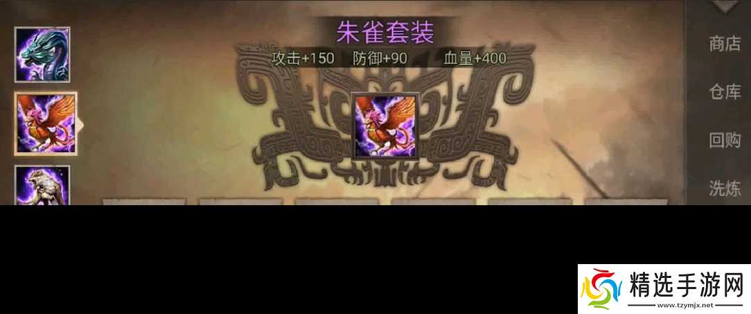 攻城掠地许褚带什么装备