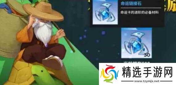 全明星激斗神武试炼玩法