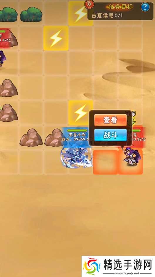 少年三国志赵云列传怎么过