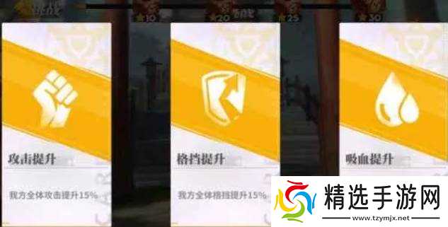 全明星激斗神武试炼玩法