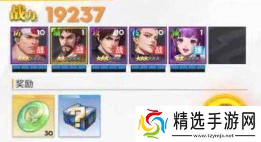 全明星激斗黑石博物馆打法