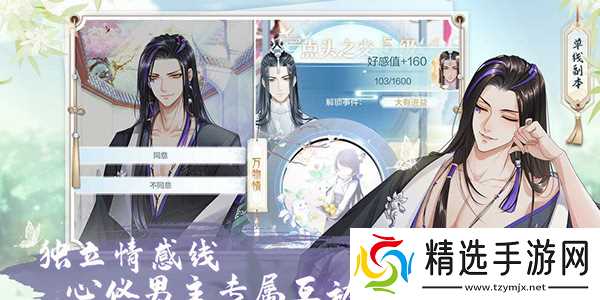 掌门太忙如何获得礼物