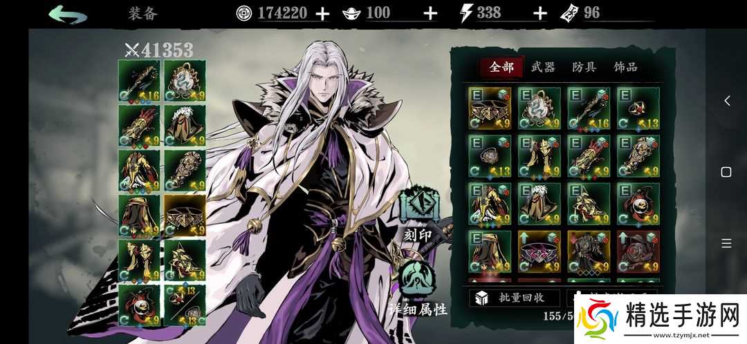 影之刃3轻羽普攻流怎么玩