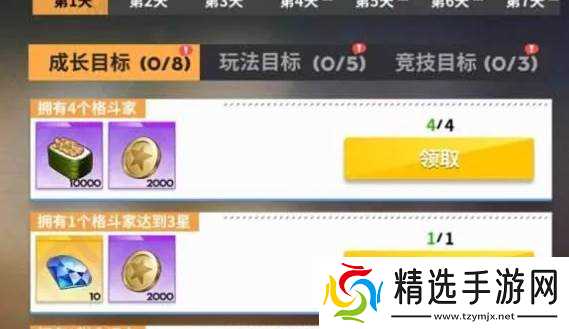 全明星激斗奇物咖啡厅玩法