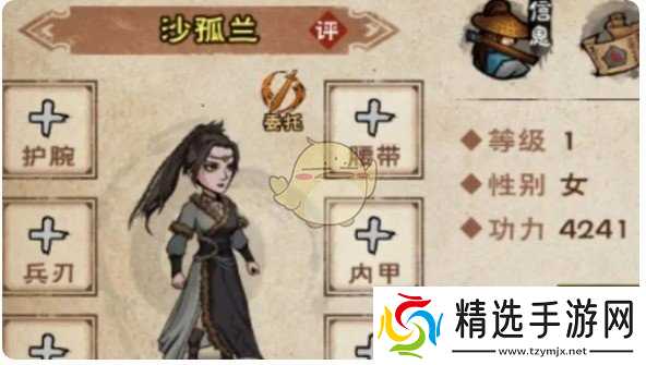 烟雨江湖白鹭和沙孤兰怎么选，新手培养资源分配有讲究