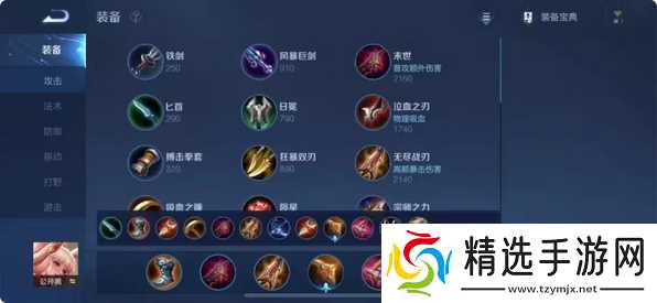 王者荣耀公孙离出什么装最强