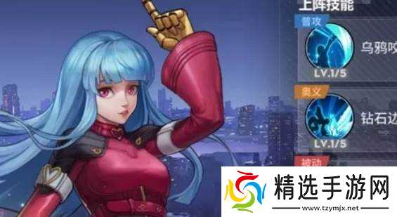 全明星激斗封印控制流