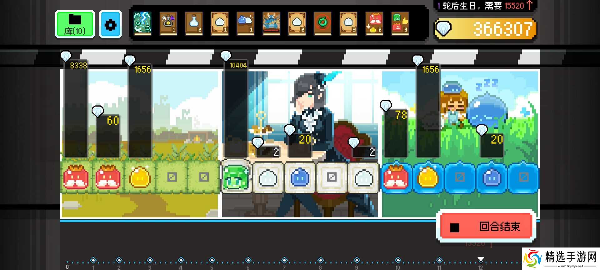 如果一生只有三十岁关于史莱姆的其他玩法