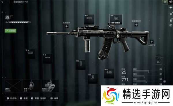 战地6QBZ192低配好用配件选择推荐