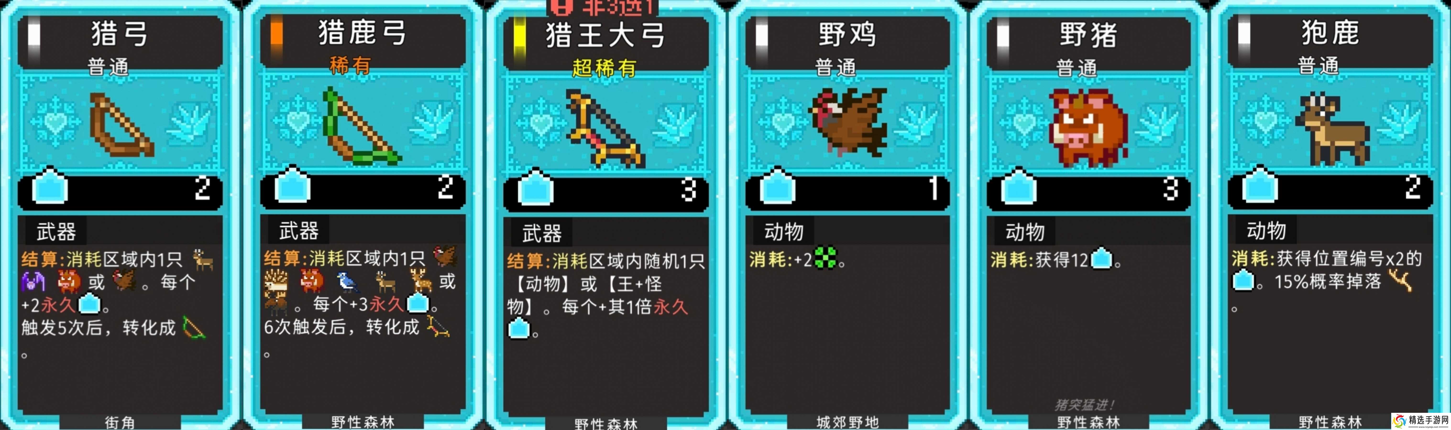 如果一生只有三十岁关于史莱姆的其他玩法