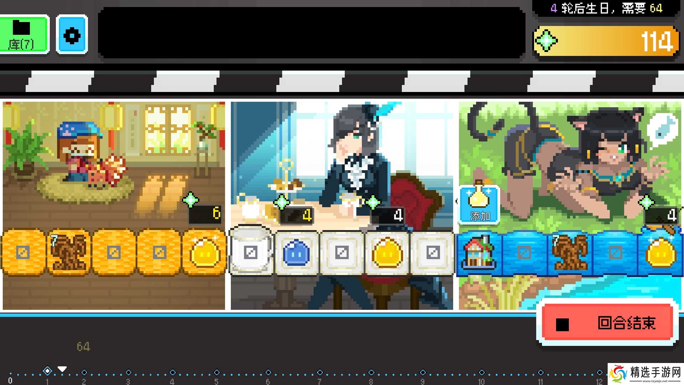 如果一生只有三十岁关于红龙史莱姆的小技巧