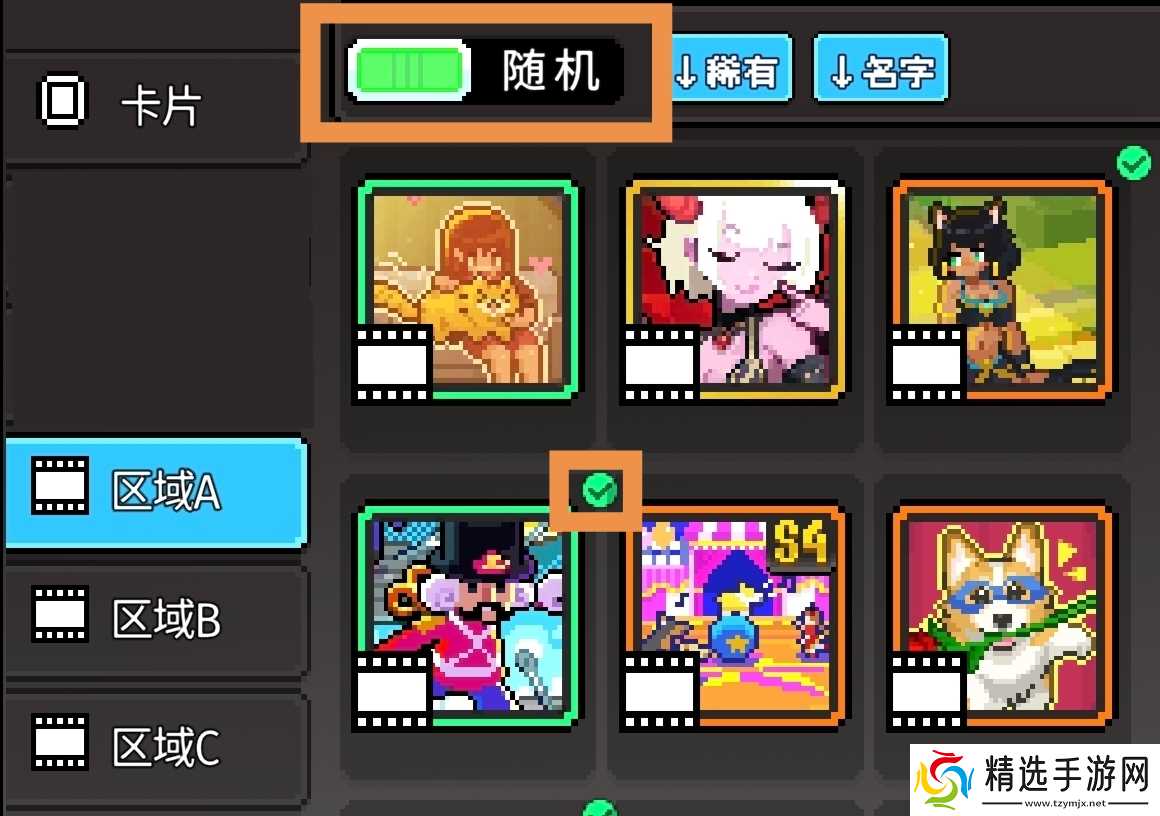 如果一生只有三十岁关于红龙史莱姆的小技巧