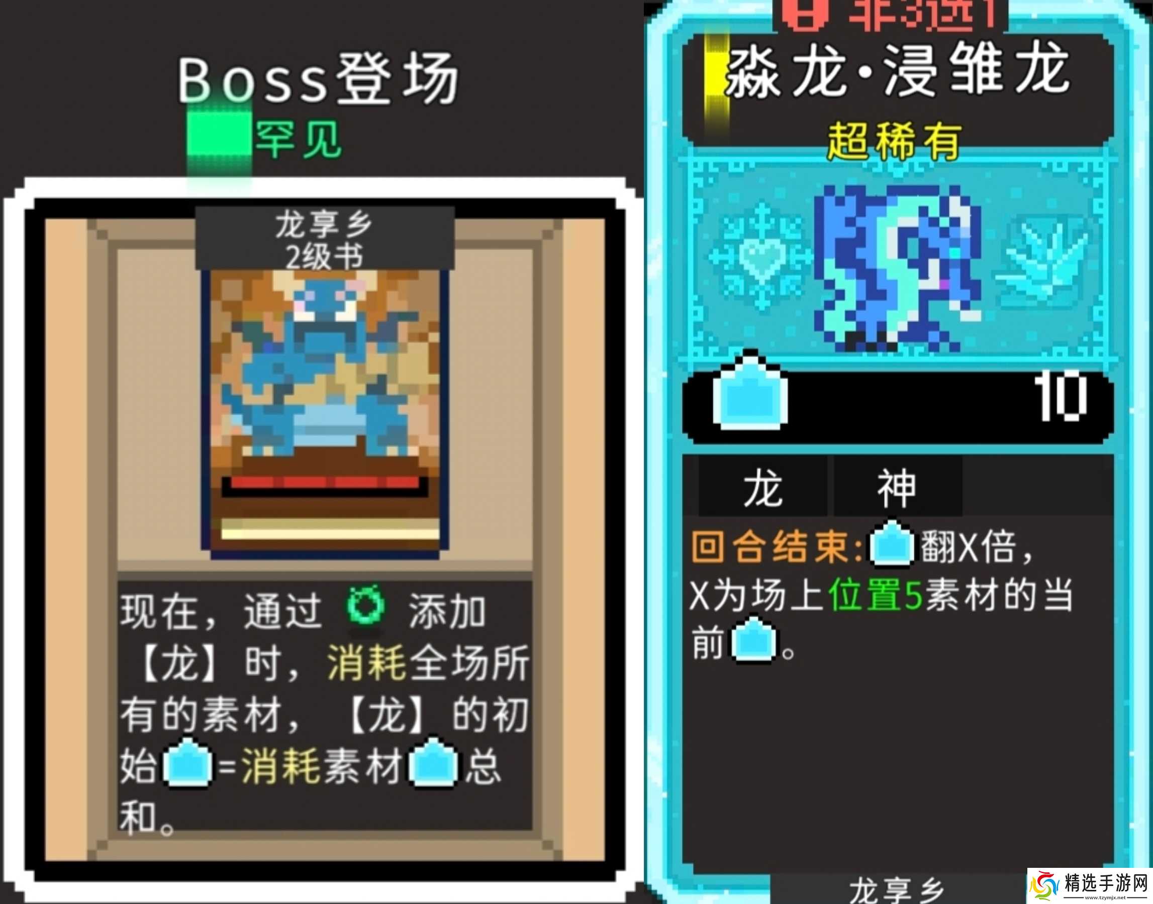 如果一生只有三十岁关于史莱姆的其他玩法