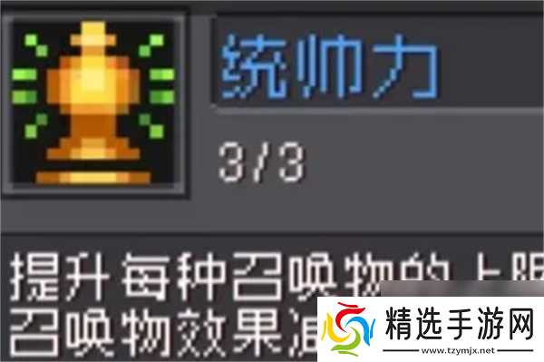 元气骑士前传召唤师的玩法