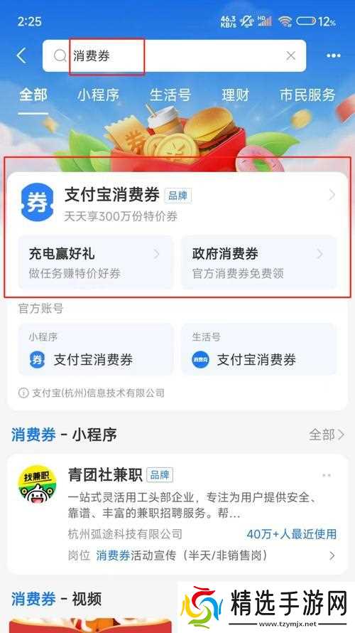 穿越火线金箍获取方法是什么?如何解锁?