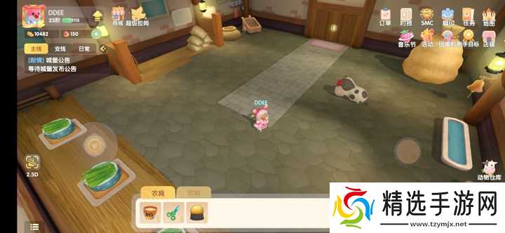 摩尔庄园怎么把牛放出去养