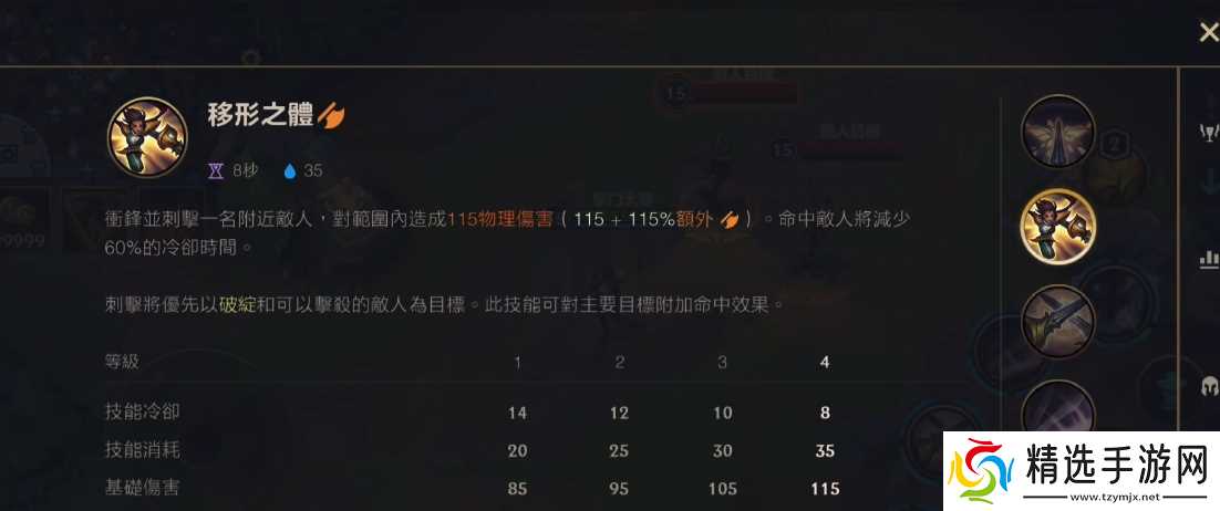 英雄联盟手游剑姬打诺手带什么