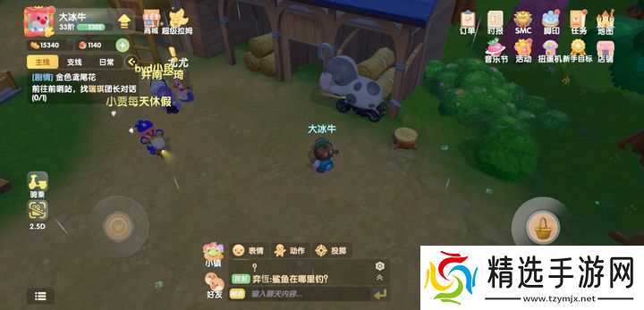 摩尔庄园怎么把牛放出去养