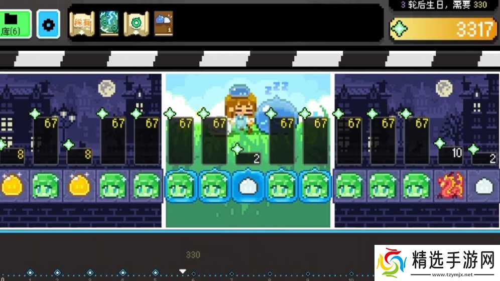 如果一生只有三十岁关于红龙史莱姆的小技巧