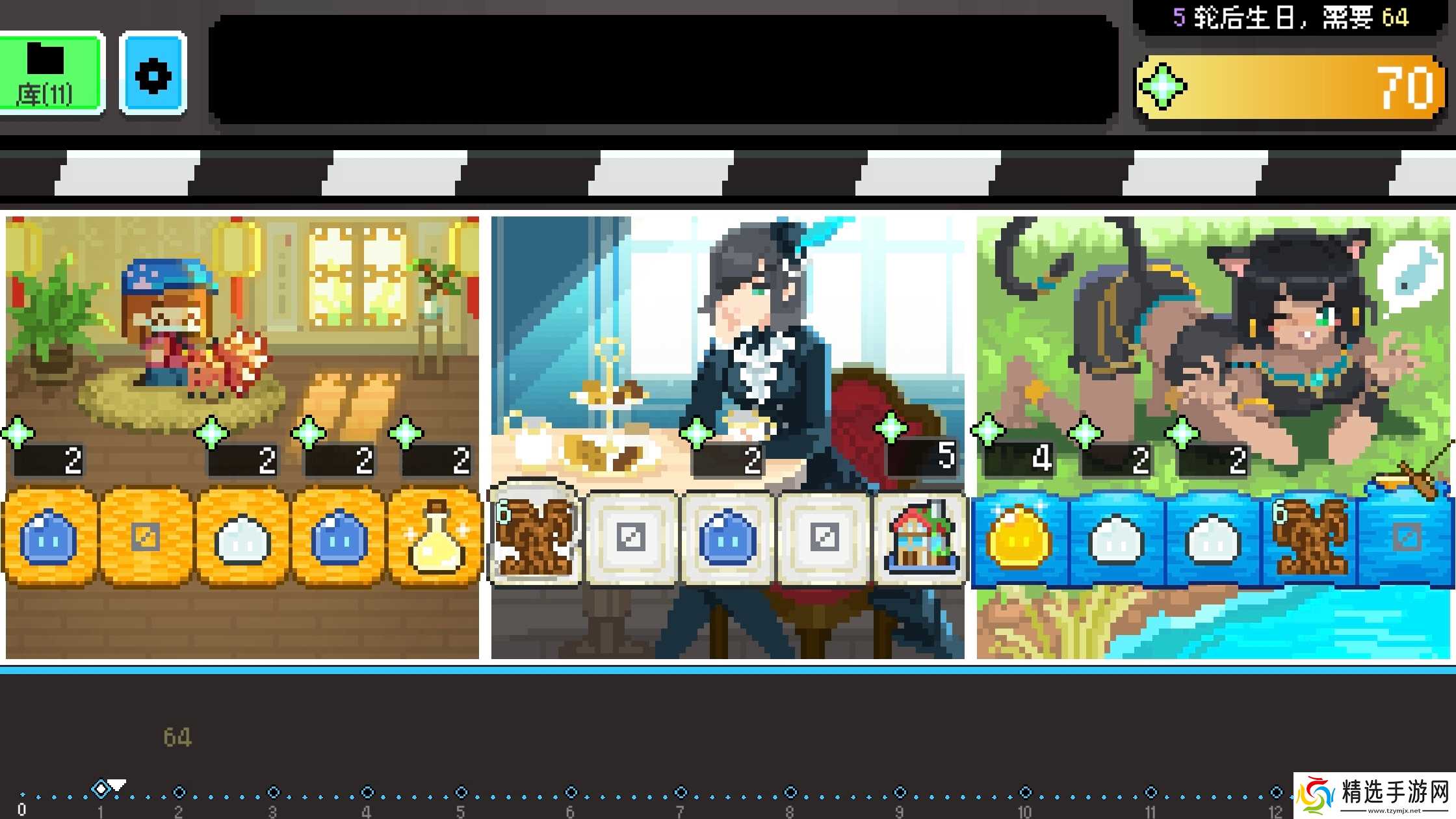 如果一生只有三十岁关于红龙史莱姆的小技巧