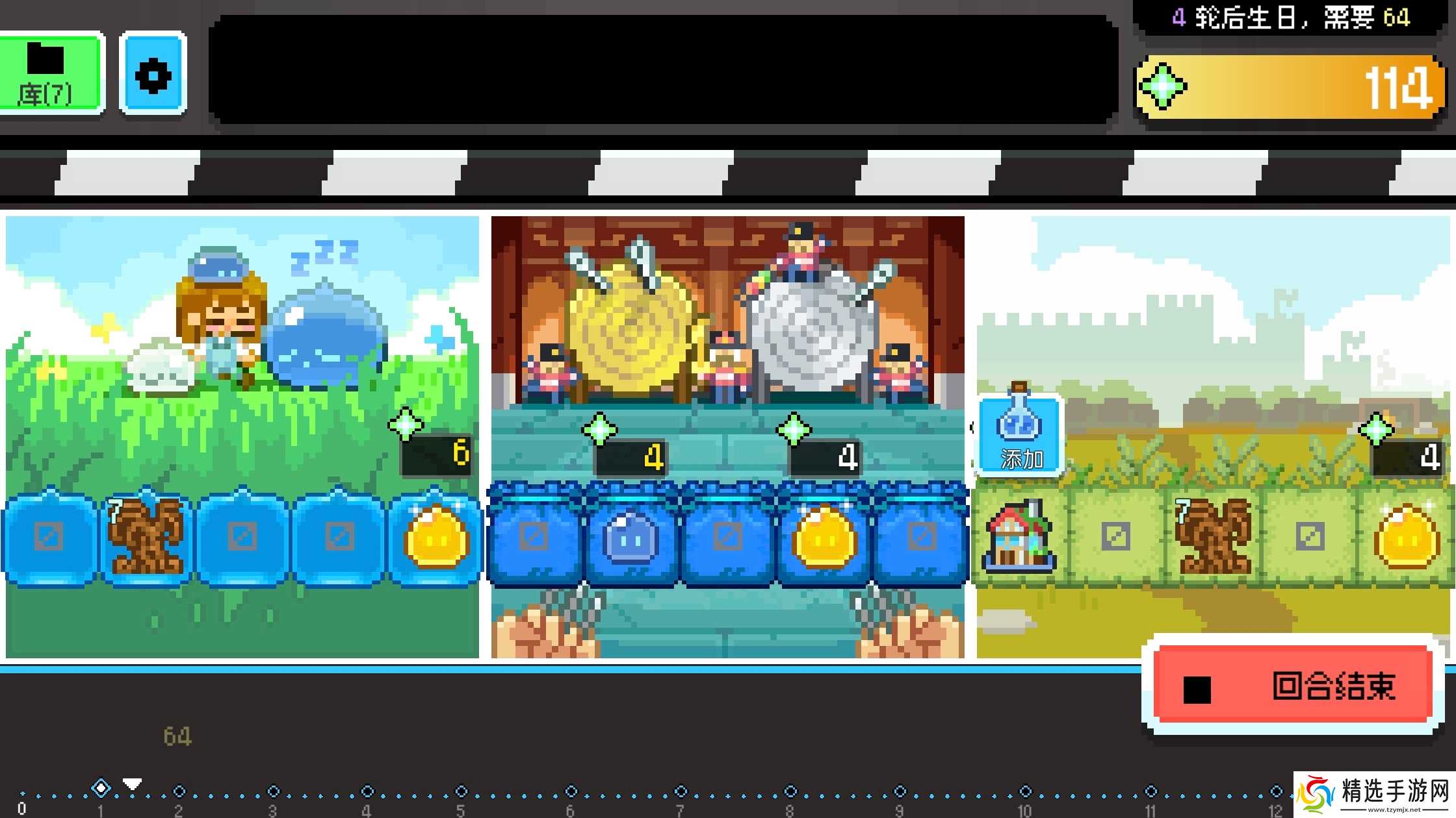 如果一生只有三十岁关于红龙史莱姆的小技巧